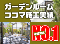 Besthome CLUB